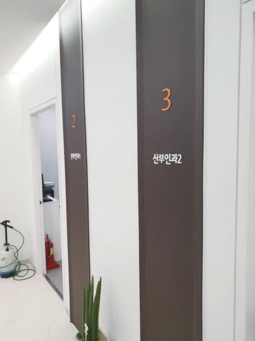 화정동 봄여성의원